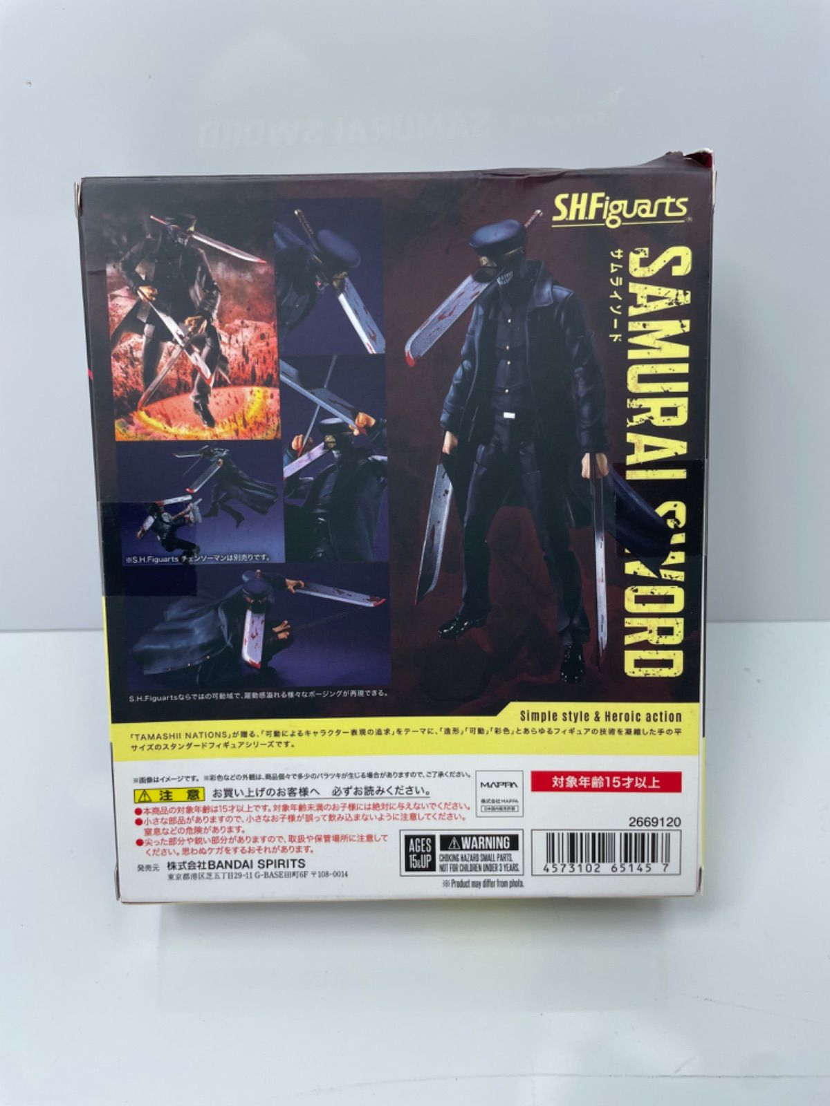 新品未開封、箱ダメージあり】チェンソーマン サムライソードセット