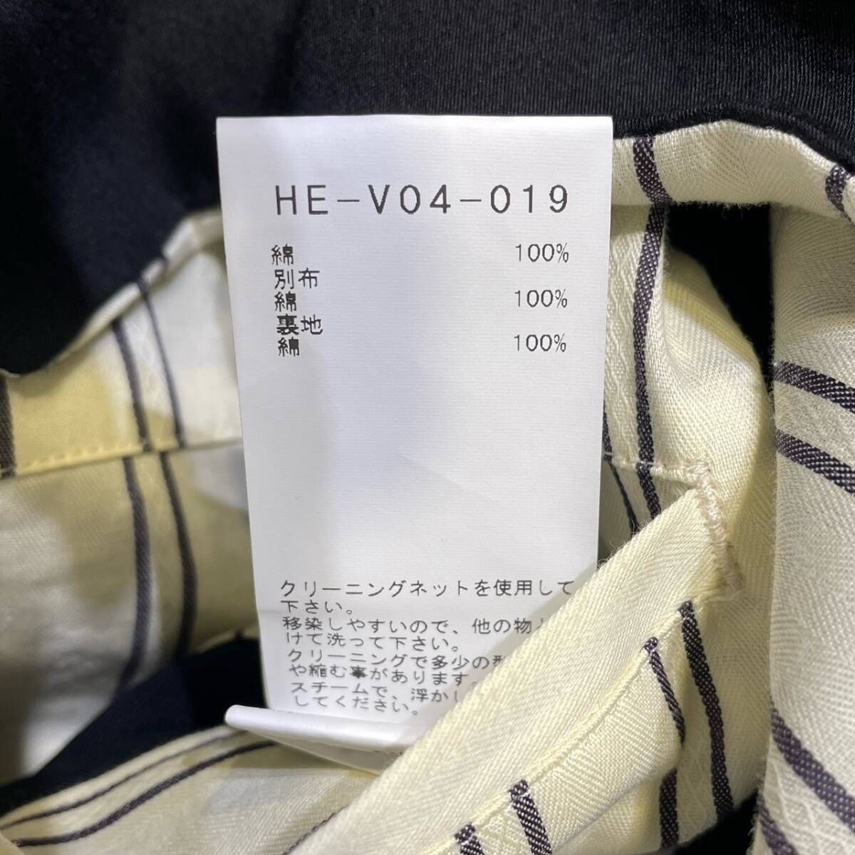 22AW YOHJI YAMAMOTO POUR HOMME ベスト コットンベルベットベスト
