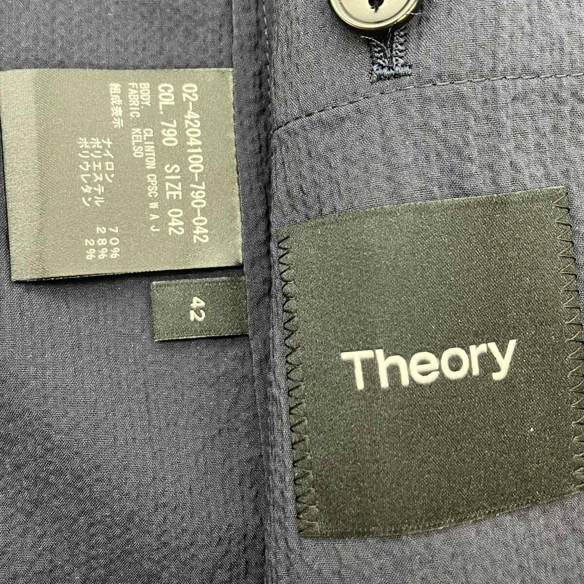 Theory KELSO CLINTON CPSC セオリー ケルソー クリントン ジャケット