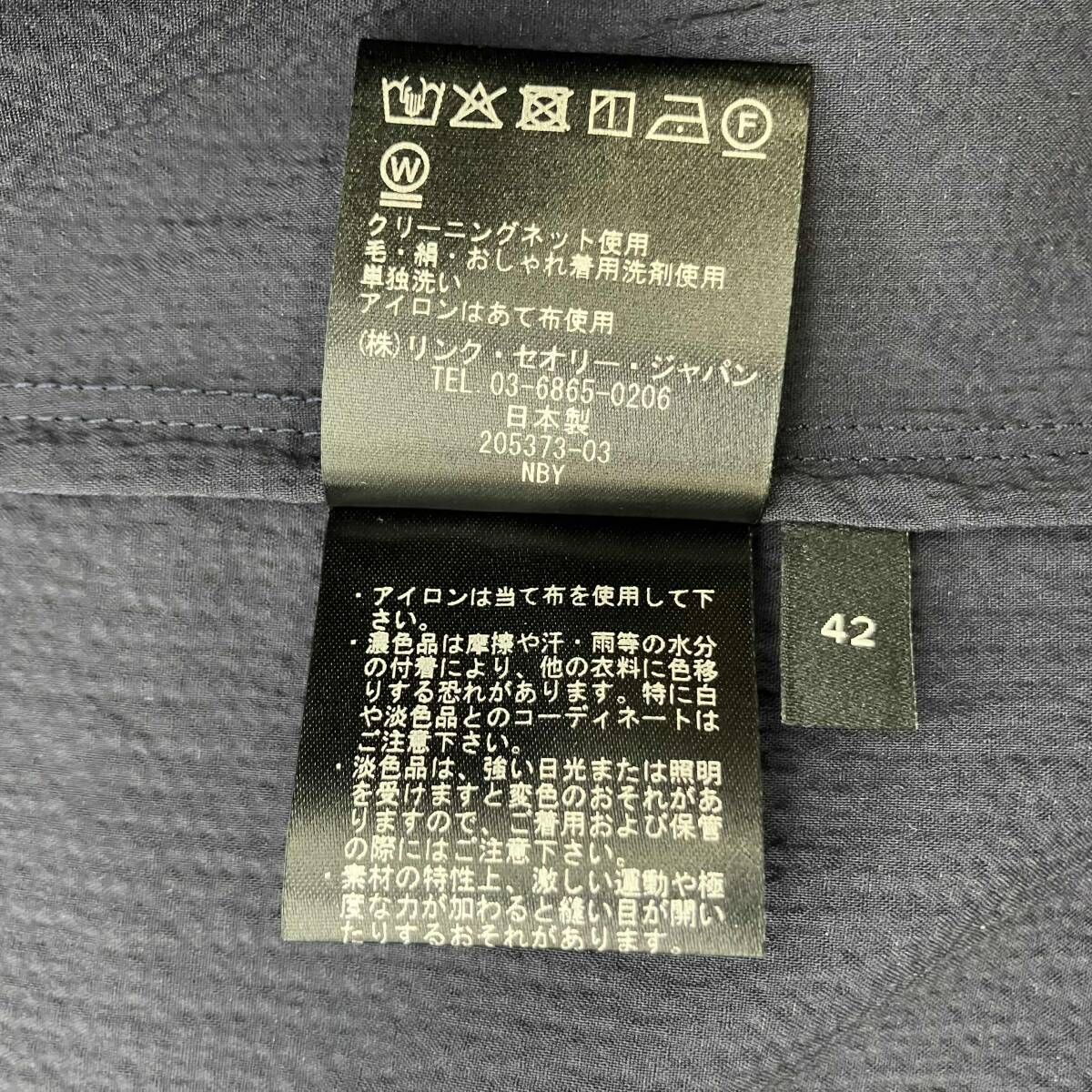 Theory KELSO CLINTON CPSC セオリー ケルソー クリントン ジャケット