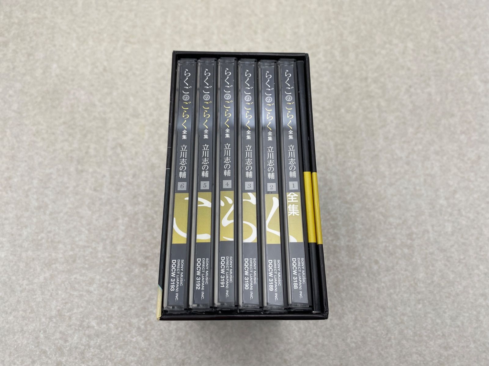 らくごのごらく全集 立川志の輔 CD 6枚 - メルカリ