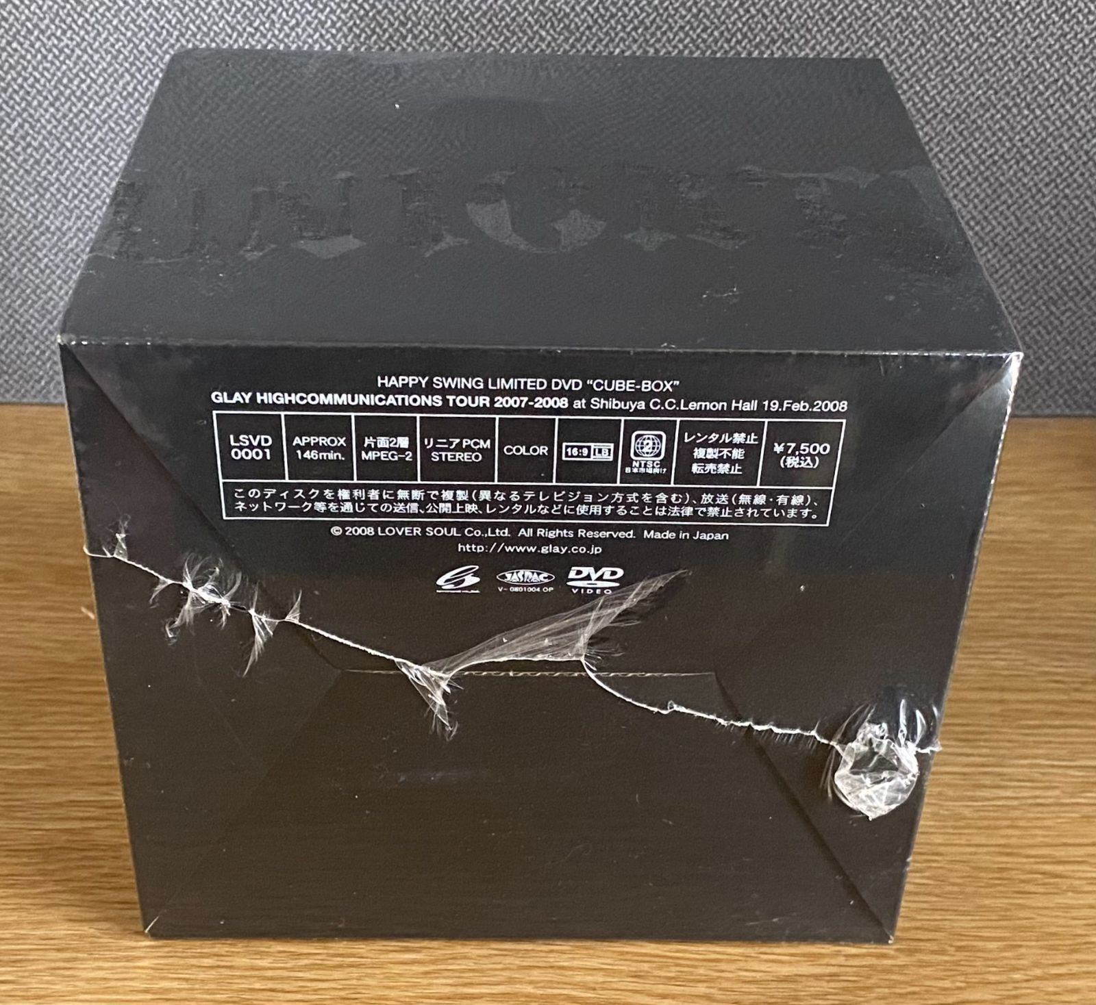 新品・未開封】GLAY HAPPY SWING LIMITED DVD “CUBE-BOX” - メルカリ 新品・未開封】GLAY HAPPY SWING LIMITED DVD “CUBE-BOX” - メルカリ