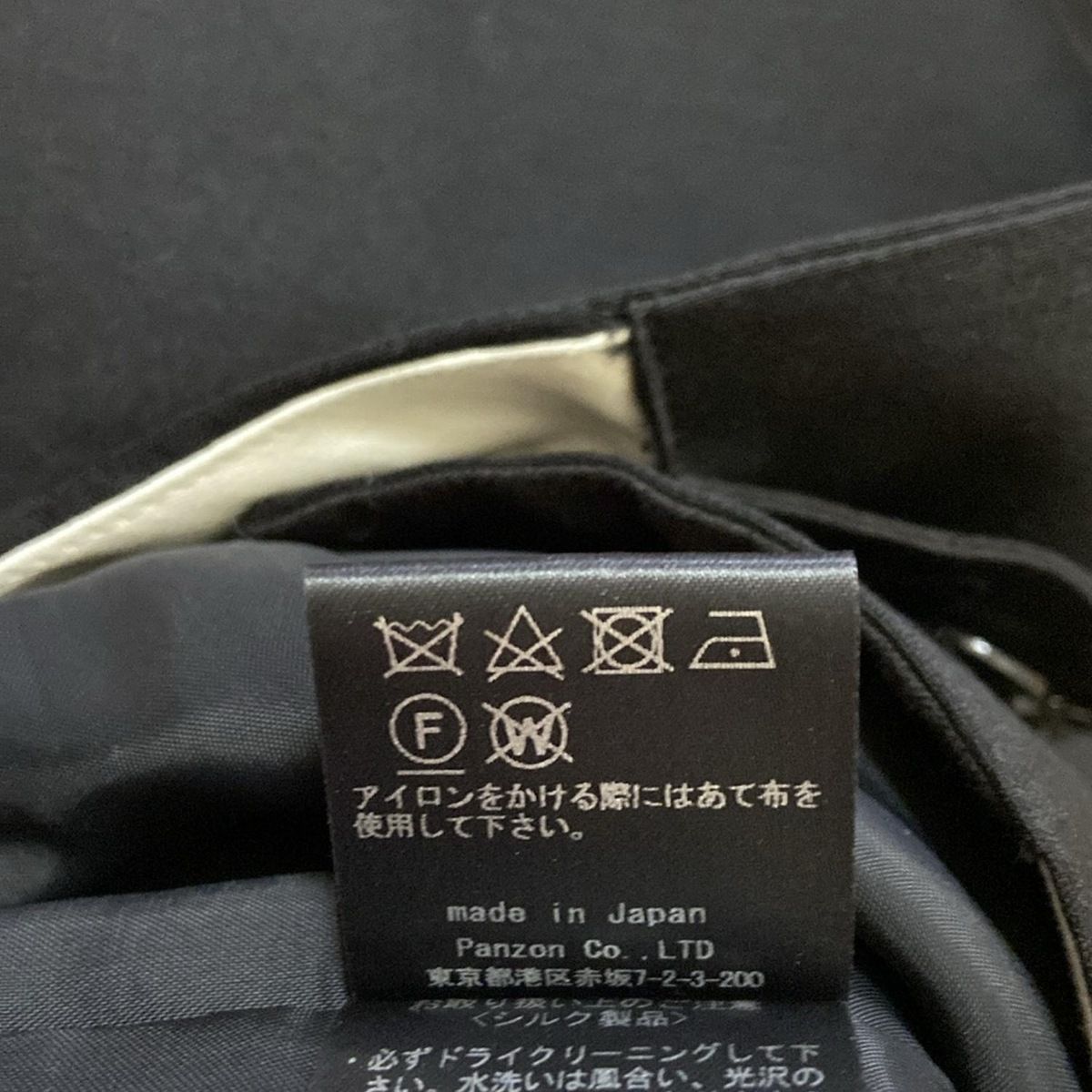 SHE Tokyo(シートーキョー) パンツ サイズ36 S レディース - 黒