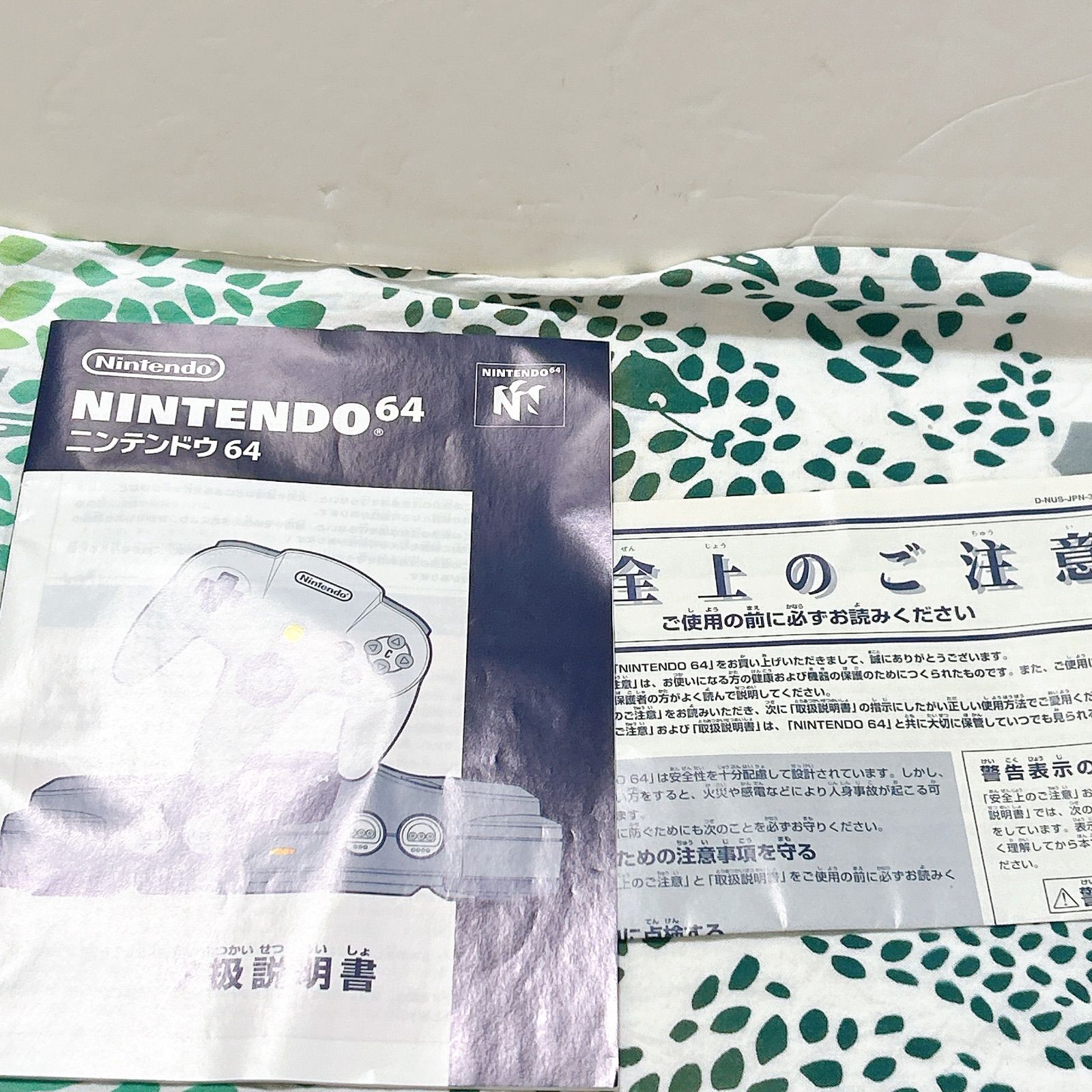 64 本体セット グレー NUS-001 JPN 振動パック付き 任天堂 N レトロゲーム Nintendo
