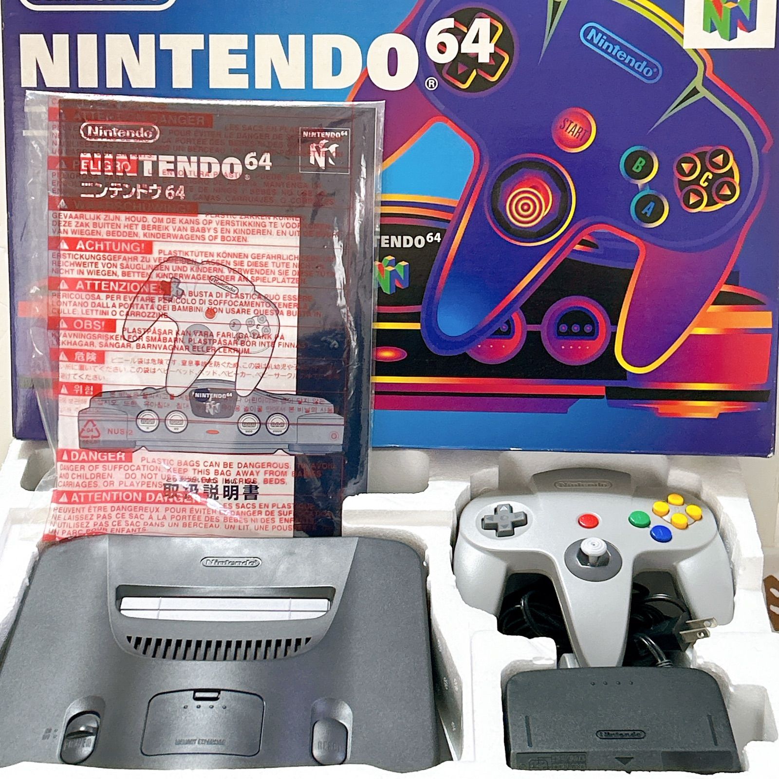 64 本体セット グレー NUS-001 JPN 振動パック付き 任天堂 N レトロゲーム Nintendo