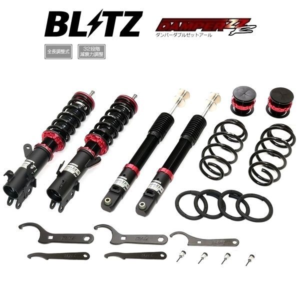 新品 BLITZ ブリッツ 車高調 (DAMPER ZZ-R/ZZR ダブルゼットアール