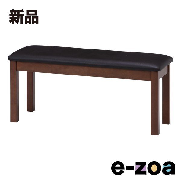 ダイニングチェアー 不二貿易 フジボウエキ ダイニングベンチ モルト 幅95cm ブラウン 6213