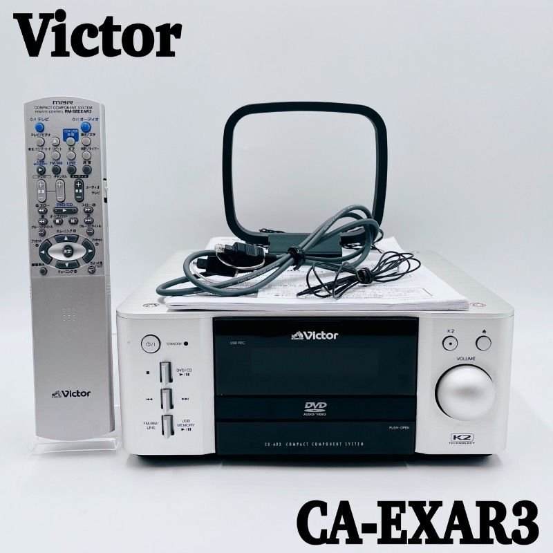 ビクター DVD/CDコンポ CA-EXAR3 本体のみ 美品】Victor CA-EXAR3 コンポ 本体 リモコン付属 ビクター - メルカリ