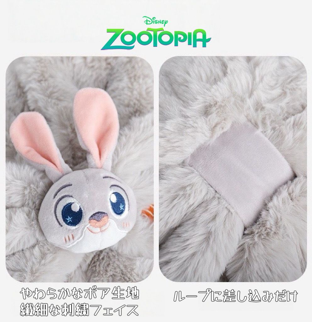 ジュディ＆ニック ティペットセット マフラー Disney ズートピア 新品