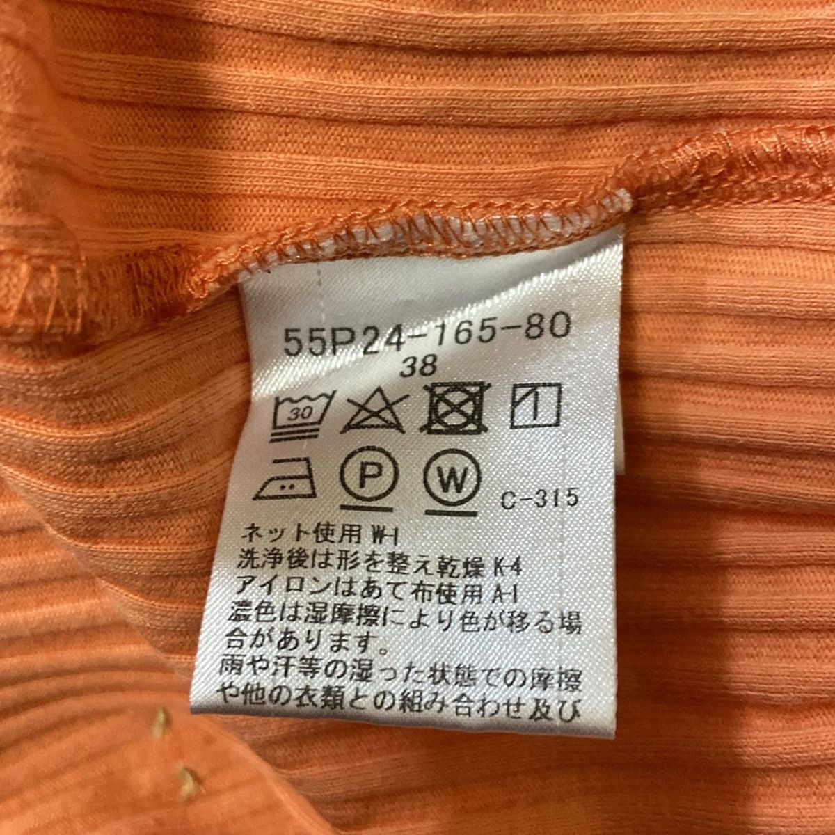 BLUE LABEL CRESTBRIDGE(ブルーレーベルクレストブリッジ) 半袖