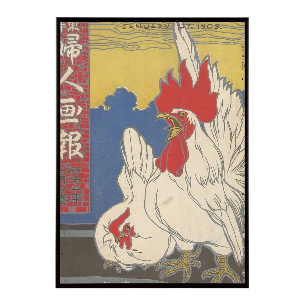 A 約59 x 84 cm bn poster 1587 超古いポスター 復刻 絵画 デジタルリマスター 古典 アンティーク 中世 昭和 大正 歴史 インテリア おしゃれ オシャレ アート モダン