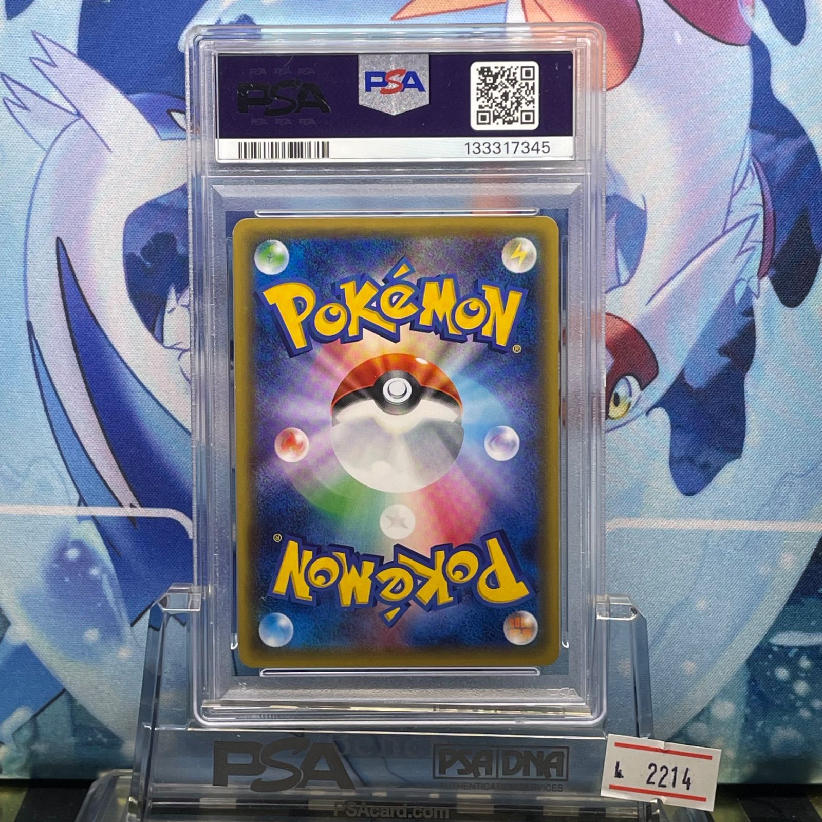 PSA10 サトシゲッコウガEX プロモ XY 218 2016 - メルカリ