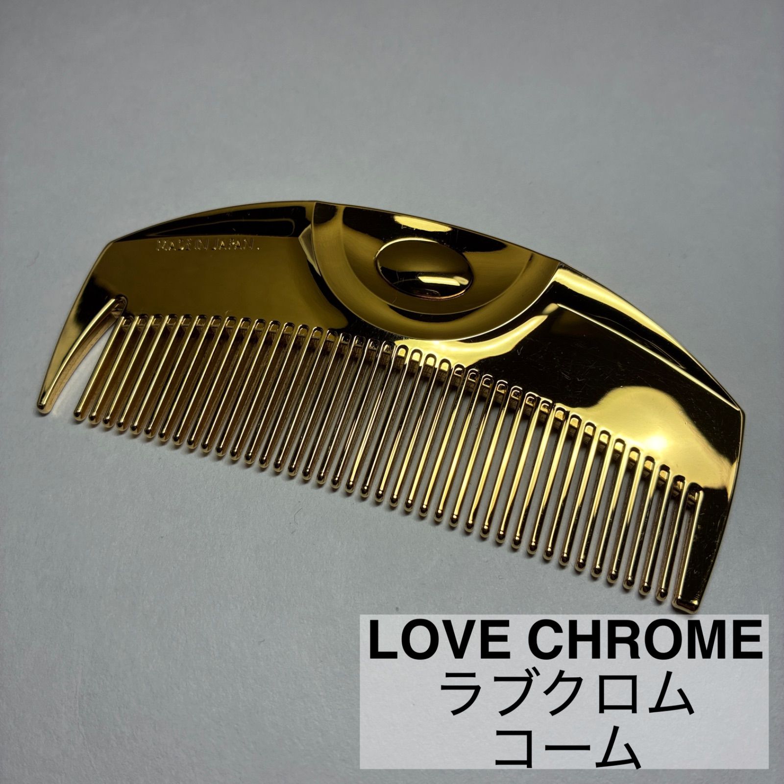 LOVE CHROME/ラブクロム/コーム/ツキ/ゴールド/K24GP/美髪 【C14