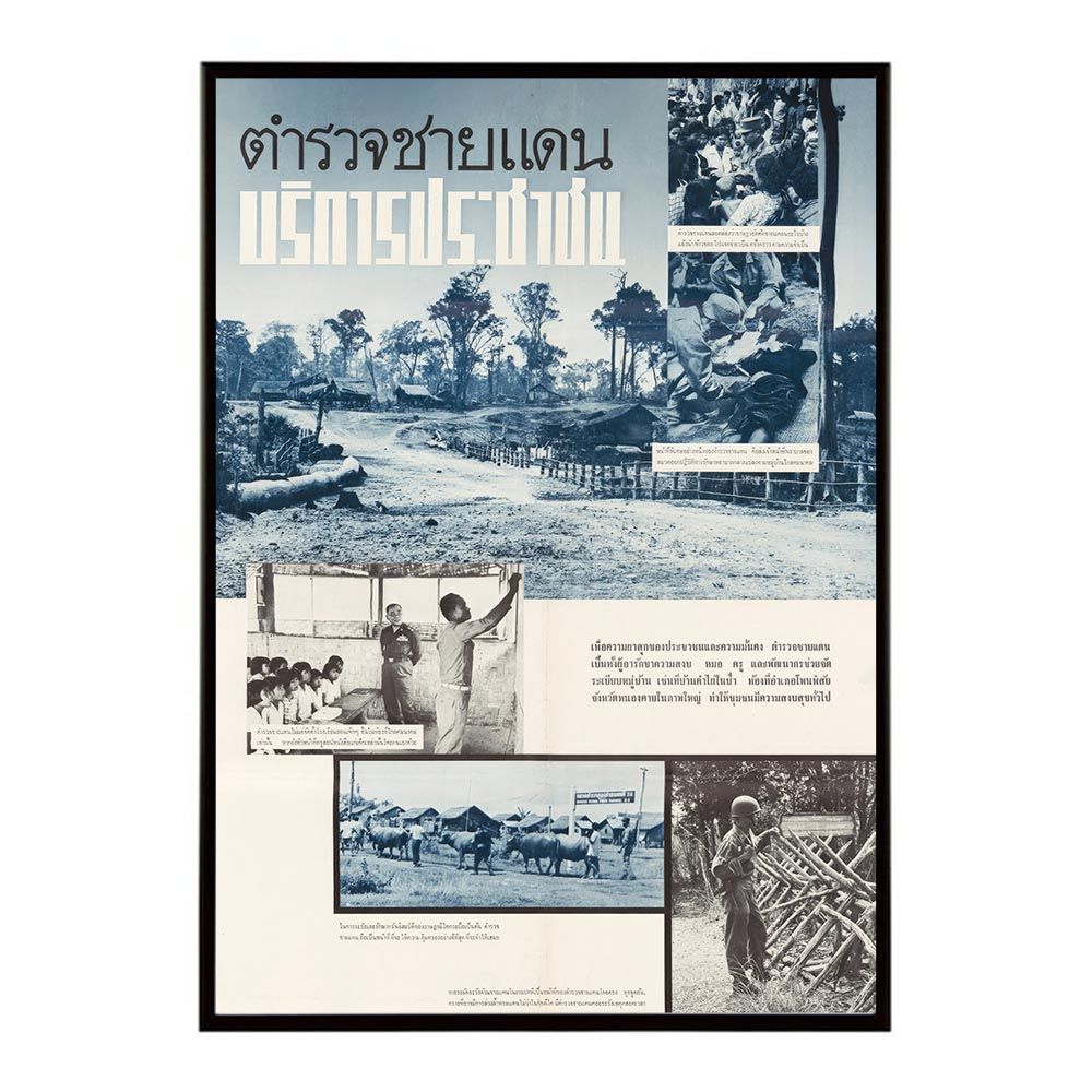 B 約73 x 103 cm bn-poster-1610 超古いポスター 復刻 絵画 デジタルリマスター 古典 アンティーク 中世 昭和 大正 歴史 インテリア おしゃれ オシャレ アート モダン