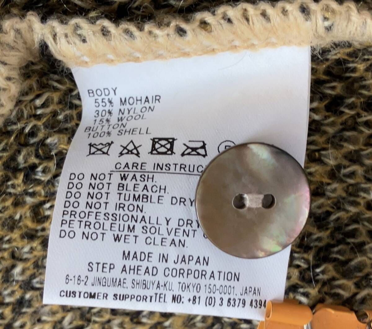 STEP AHEAD ステップアヘッド カーディガン モヘア ニットカーディガン