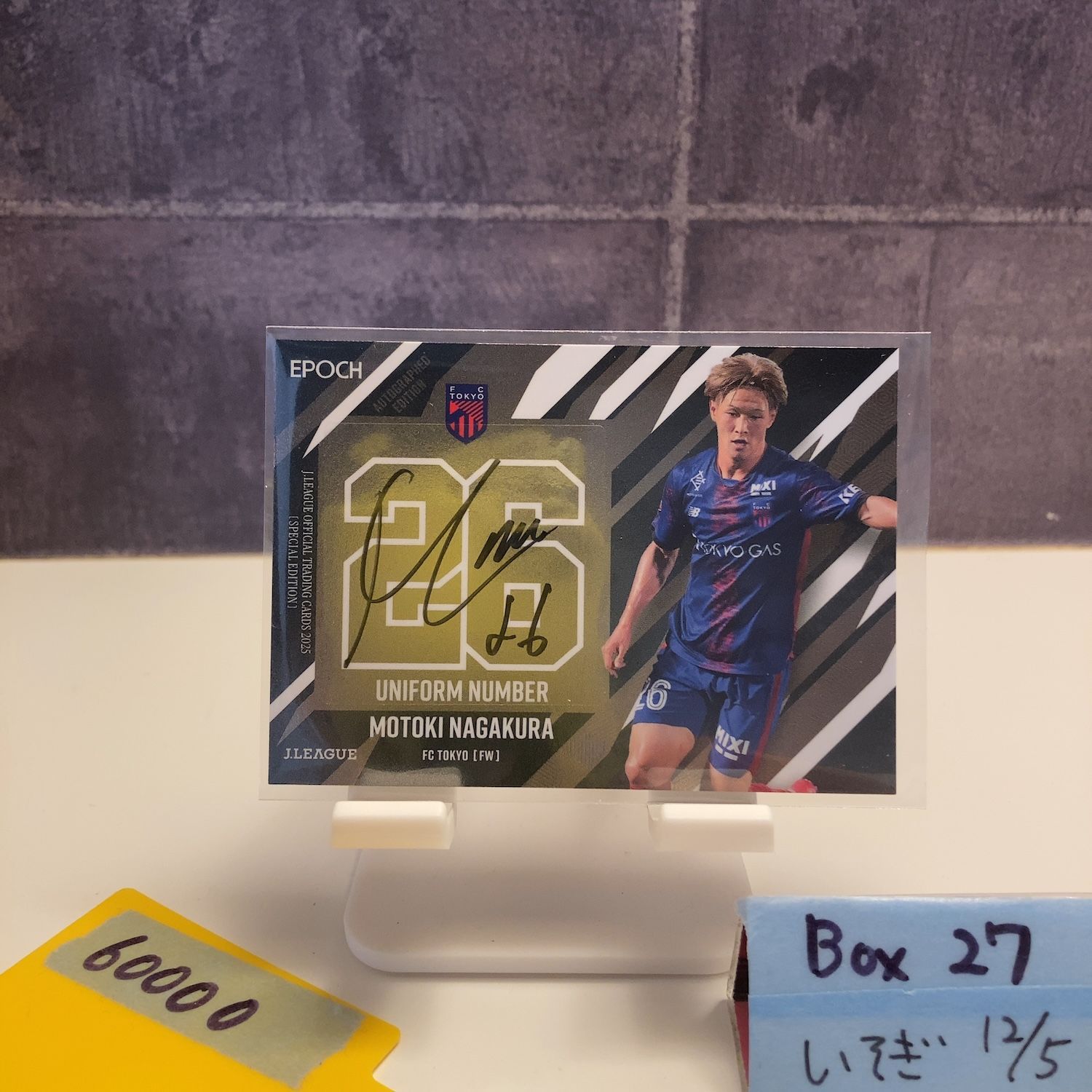 2025 Epoch Jリーグ Special Edition 長倉幹樹 5/5 直筆サインカード
