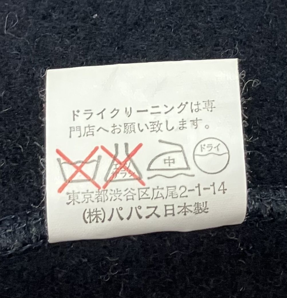 Papas パパス D0414FJM42 その他コート ウールコート サイズM グレー