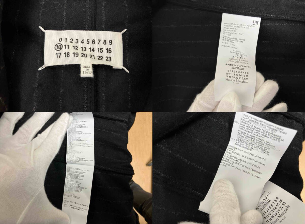 Maison Margiela メゾンマルジェラ ストライプ ダブルブレスト