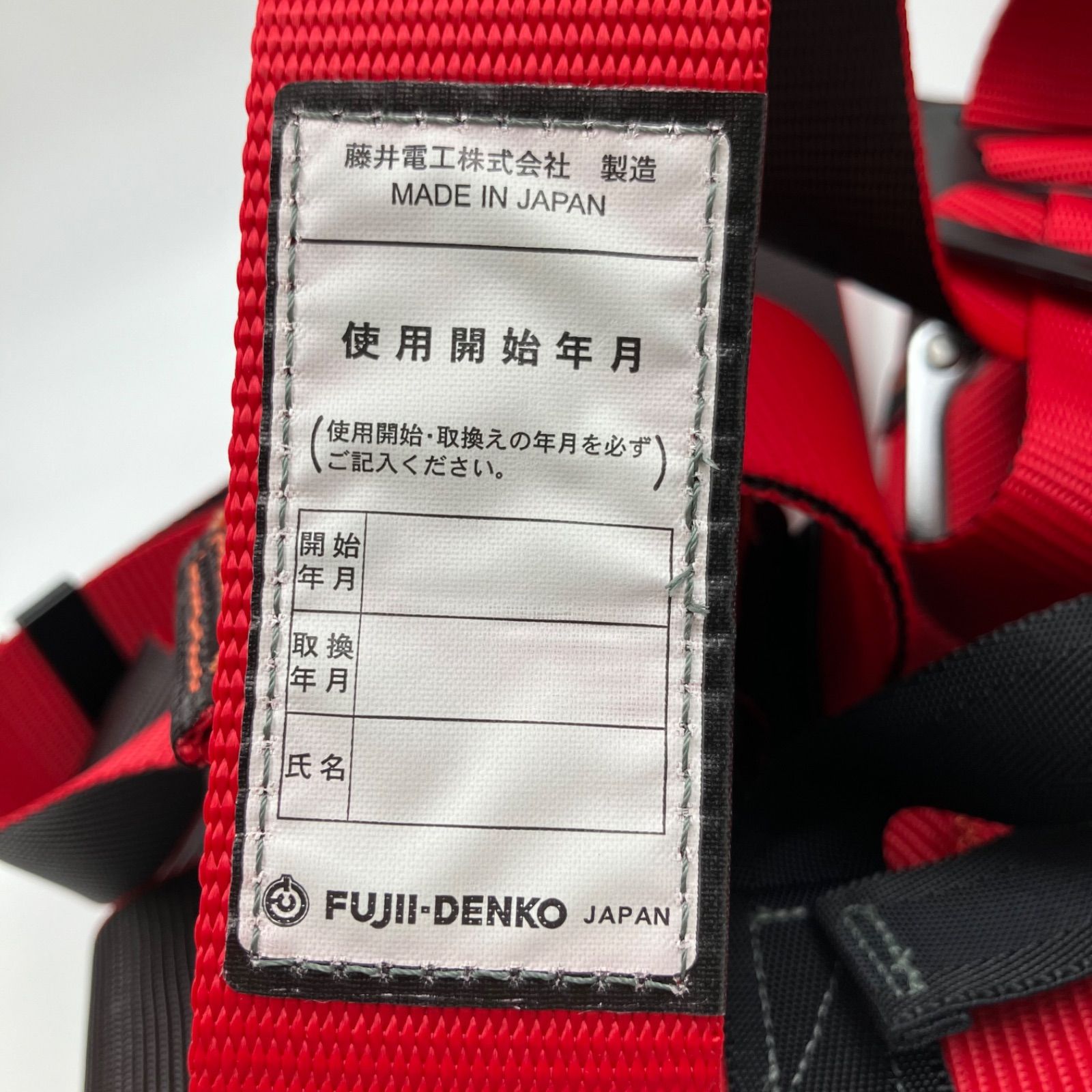 レヴォハーネス