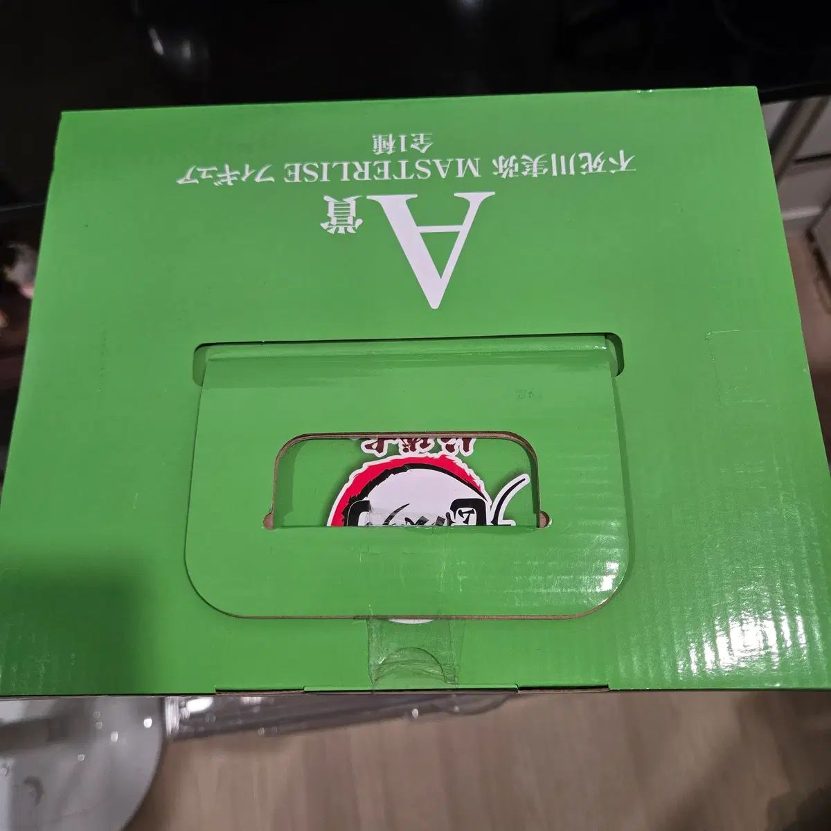 鬼滅の刃 一番くじ A賞 実弥