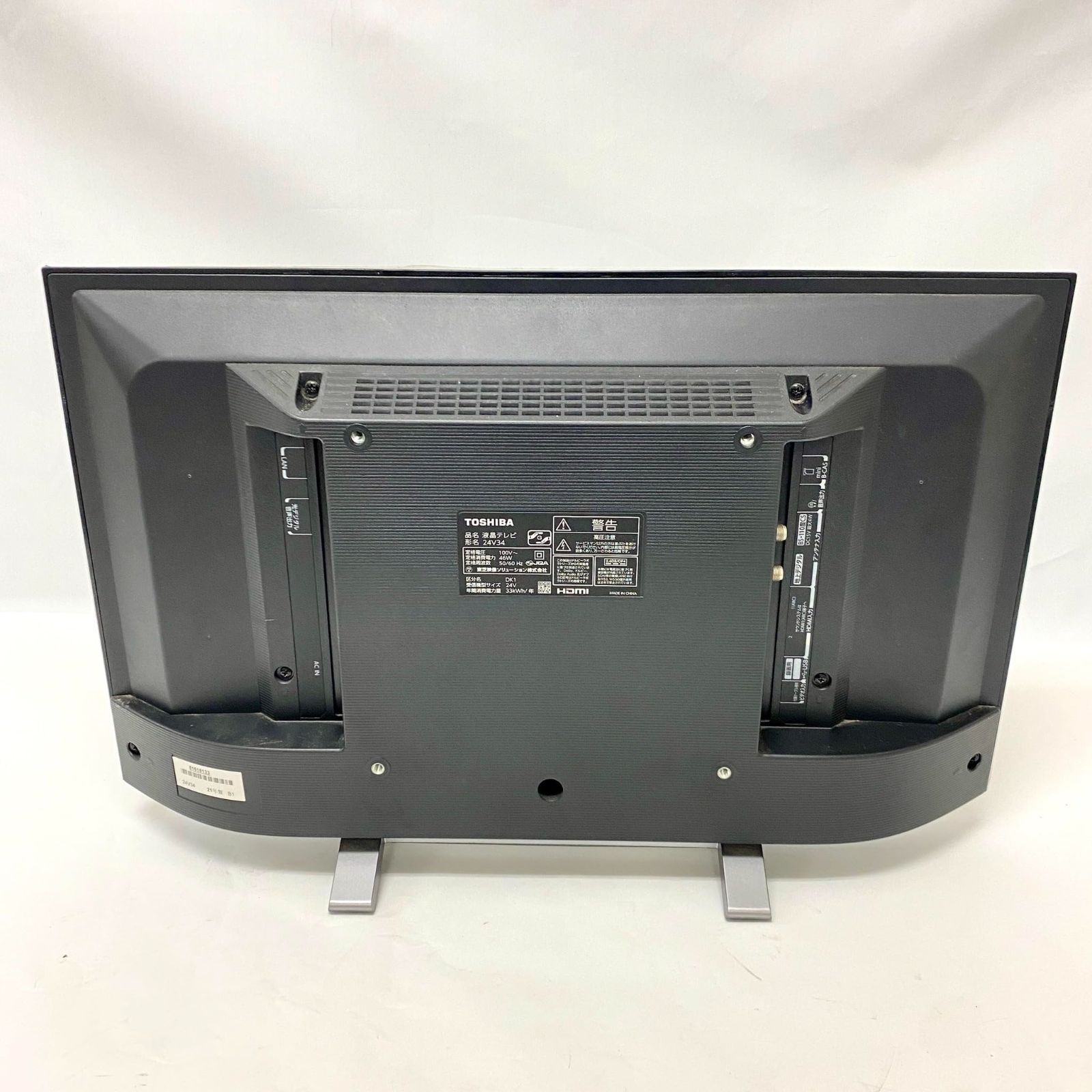  REGZA 24 V型 液晶テレビ レグザ V 34 No 2724 液晶テレビ テレビ本体