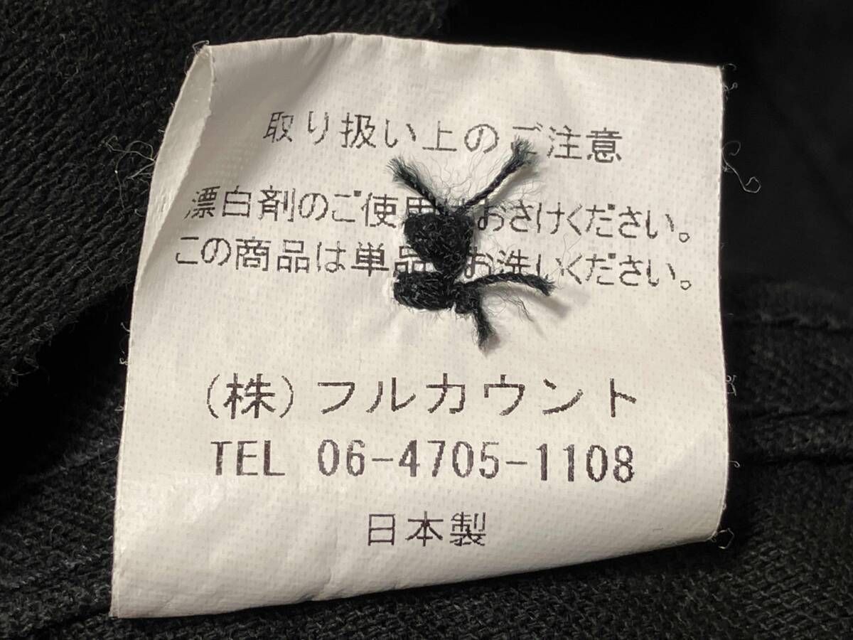 French Moleskin Work Jacket 2025 サイズ40 ブラック フルカウント ウインドブレーカー イージーパンツ