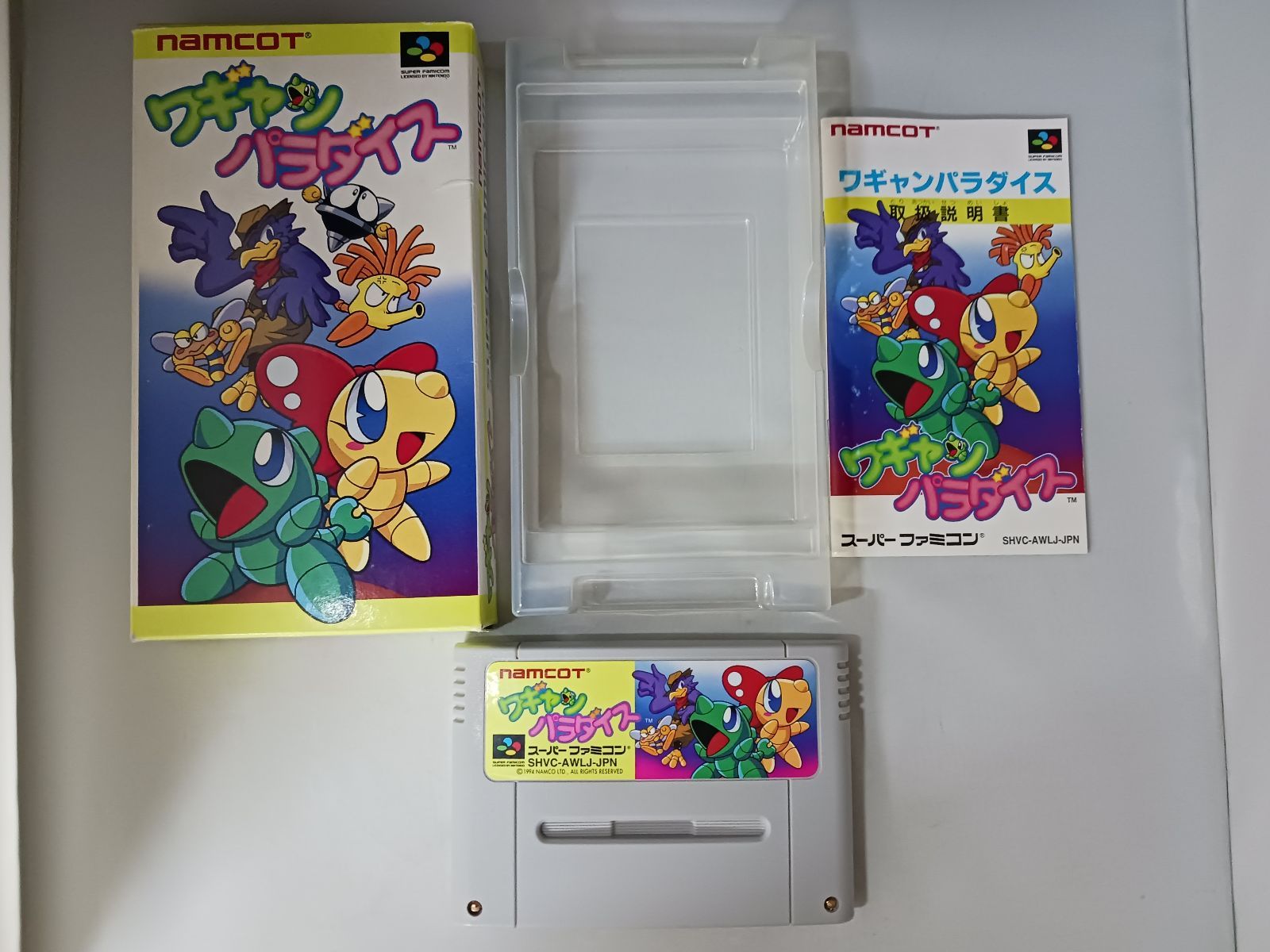 SFC ワギャンパラダイス 箱説付き スーパーファミコン スーファミ