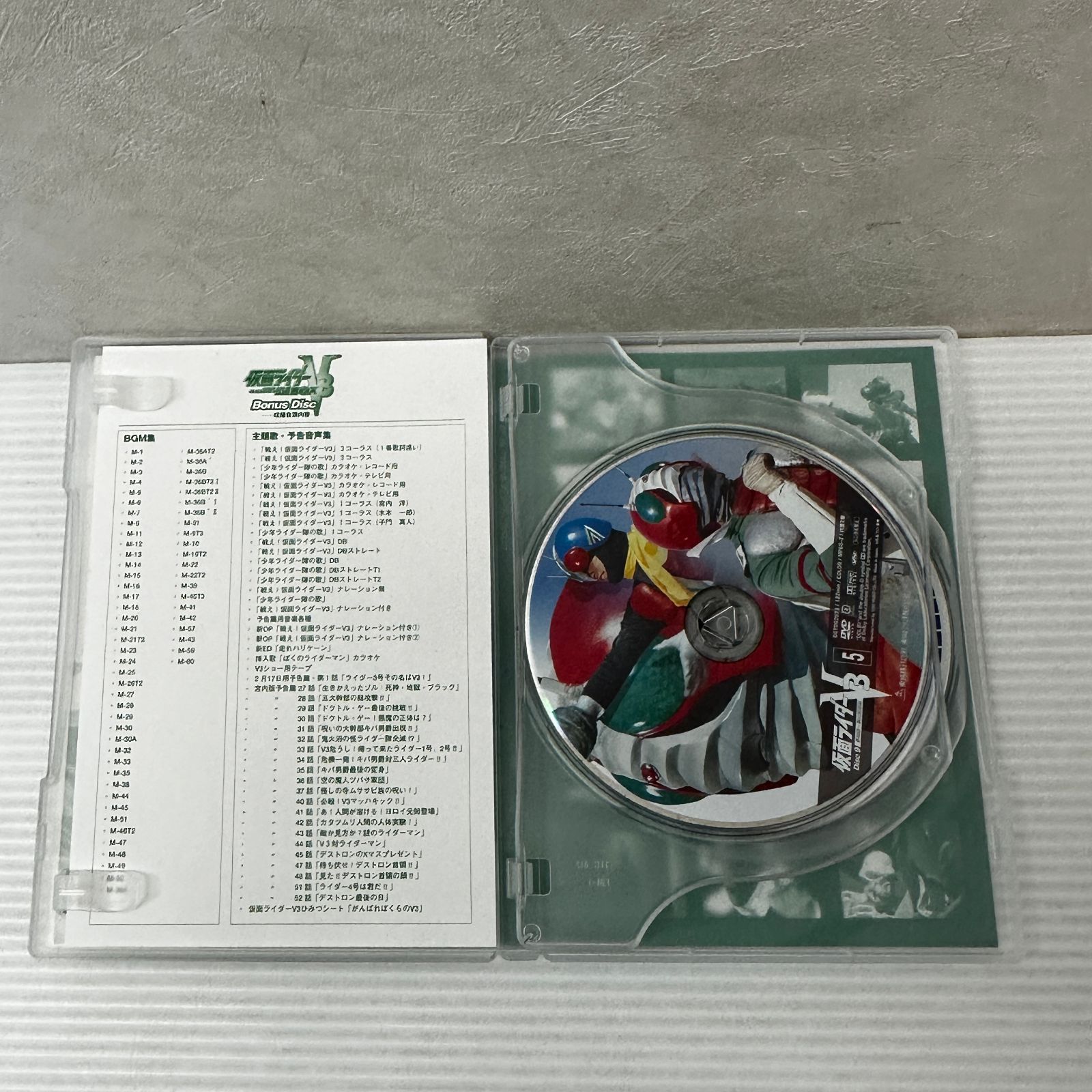 △[DVD] 仮面ライダーV3 BOX 全5巻 ※訳あり品・商品説明必読※ ジャンク