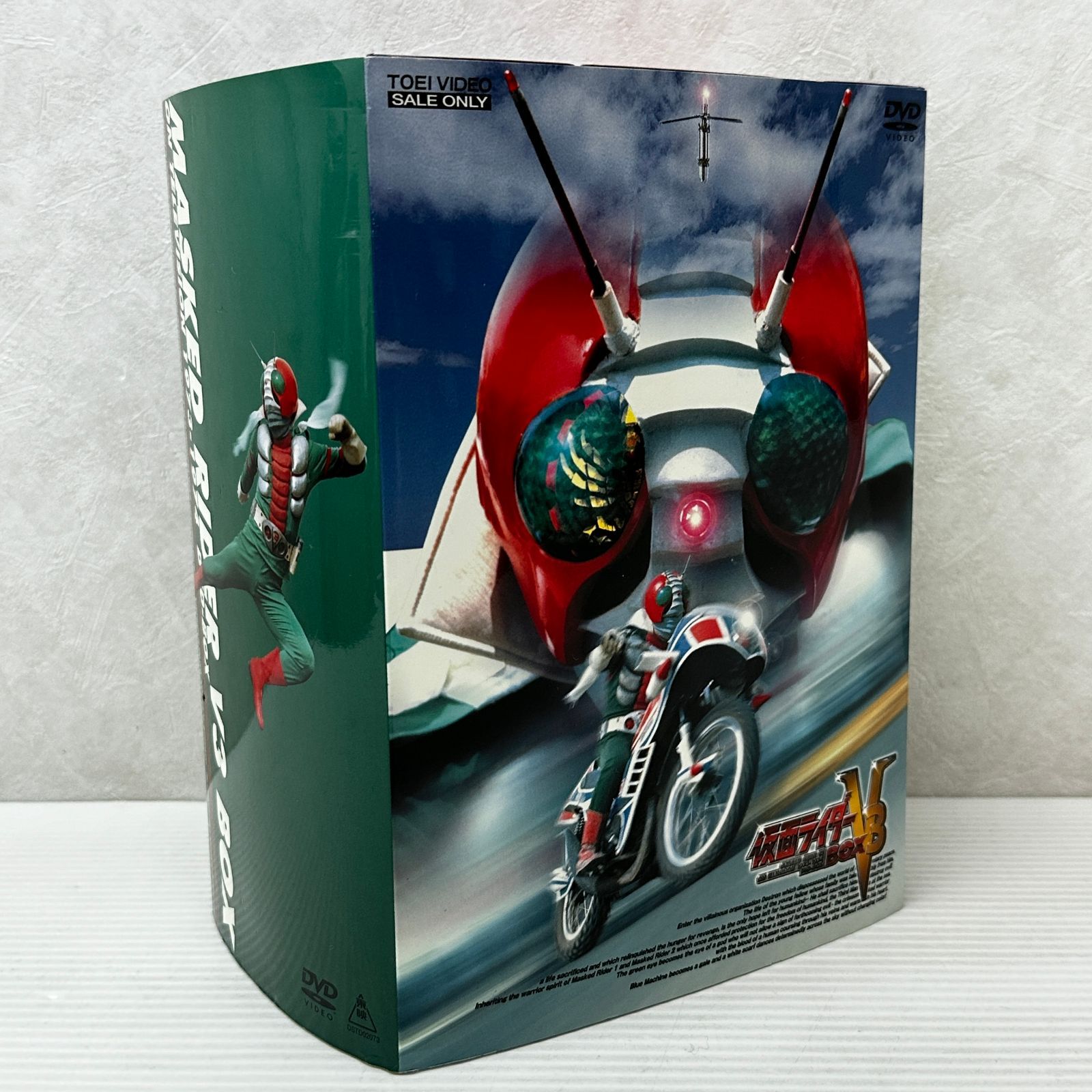 △[DVD] 仮面ライダーV3 BOX 全5巻 ※訳あり品・商品説明必読※ ジャンク