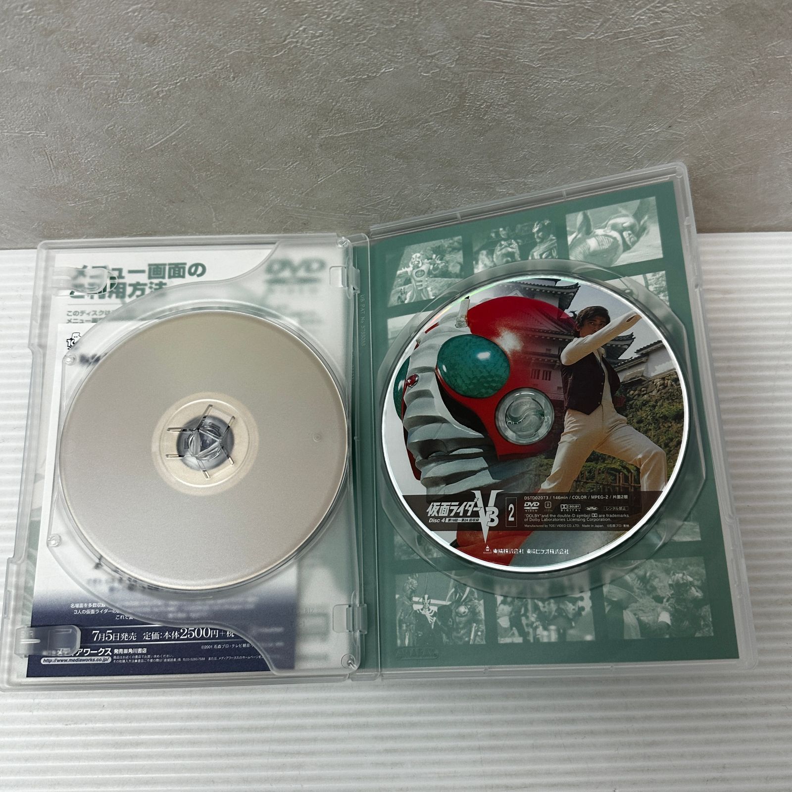 △[DVD] 仮面ライダーV3 BOX 全5巻 ※訳あり品・商品説明必読※ ジャンク