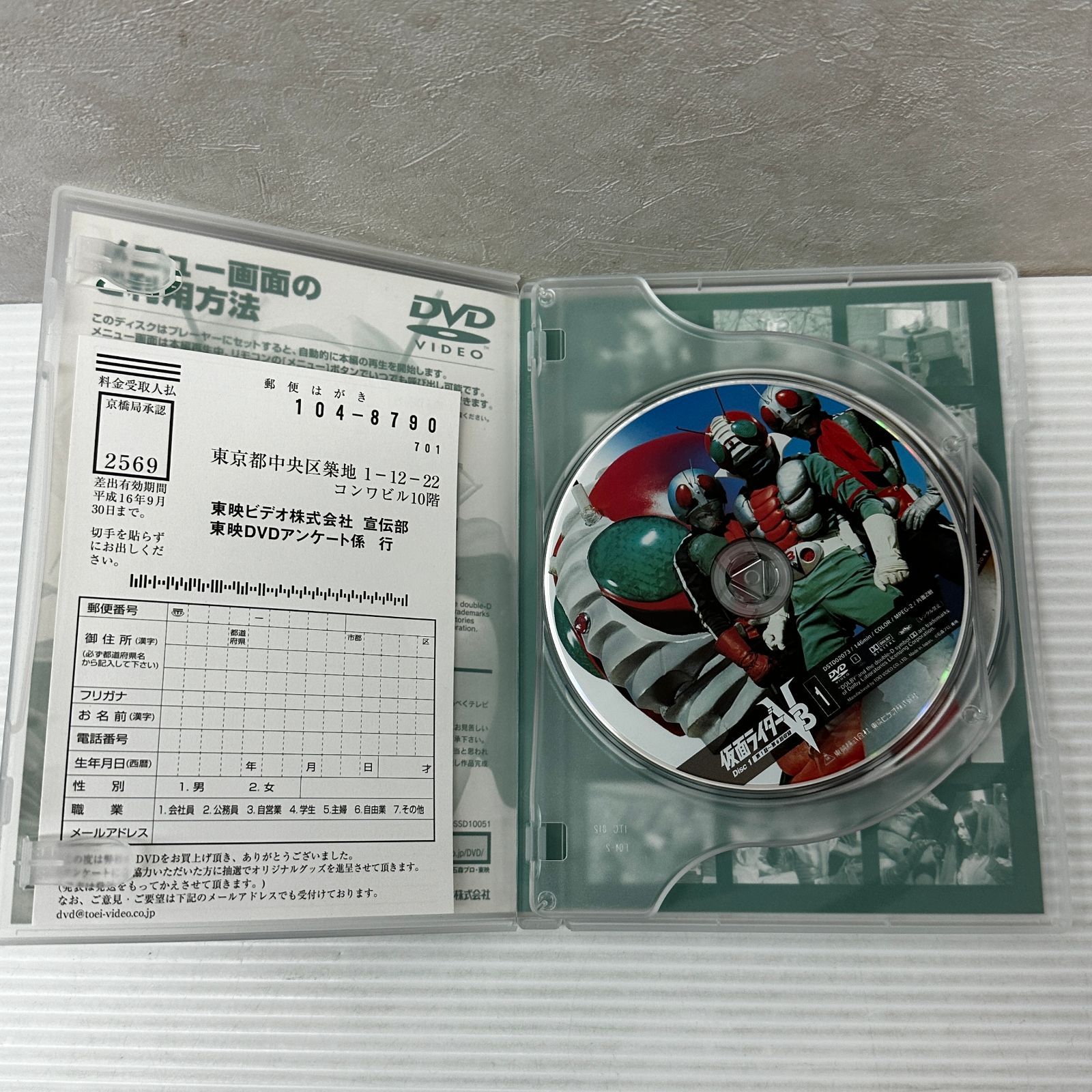 △[DVD] 仮面ライダーV3 BOX 全5巻 ※訳あり品・商品説明必読※ ジャンク