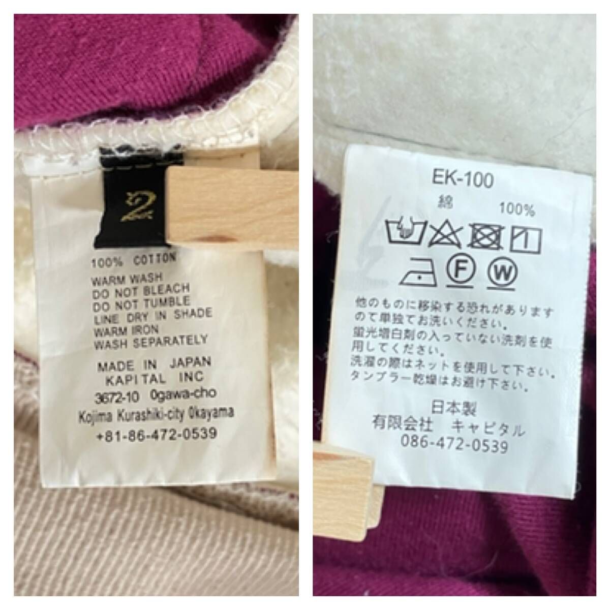 KAPITAL バンダナ柄ビバークBIGスウェット EK-100 サイズM ネイビー