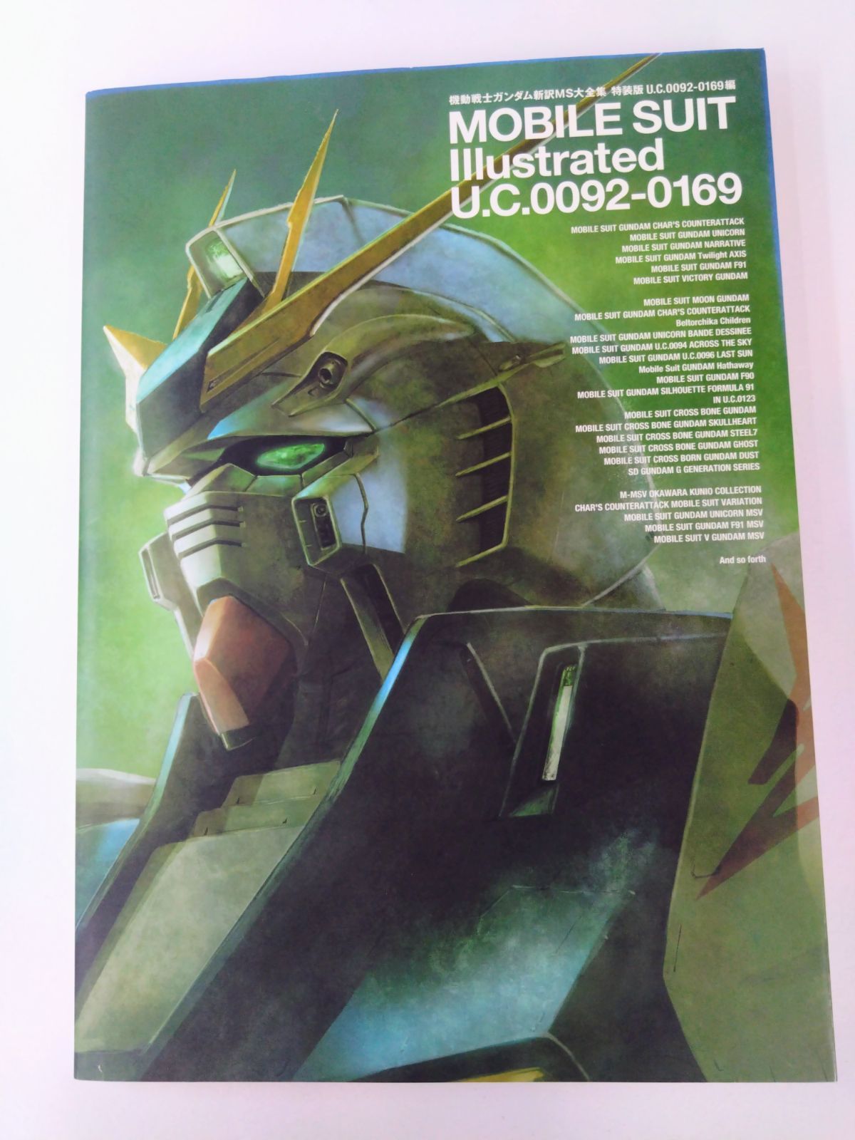 真作】下村為山/牡丹に蝶図/華王/花図/花鳥図/掛軸/名家伝来/AC-785