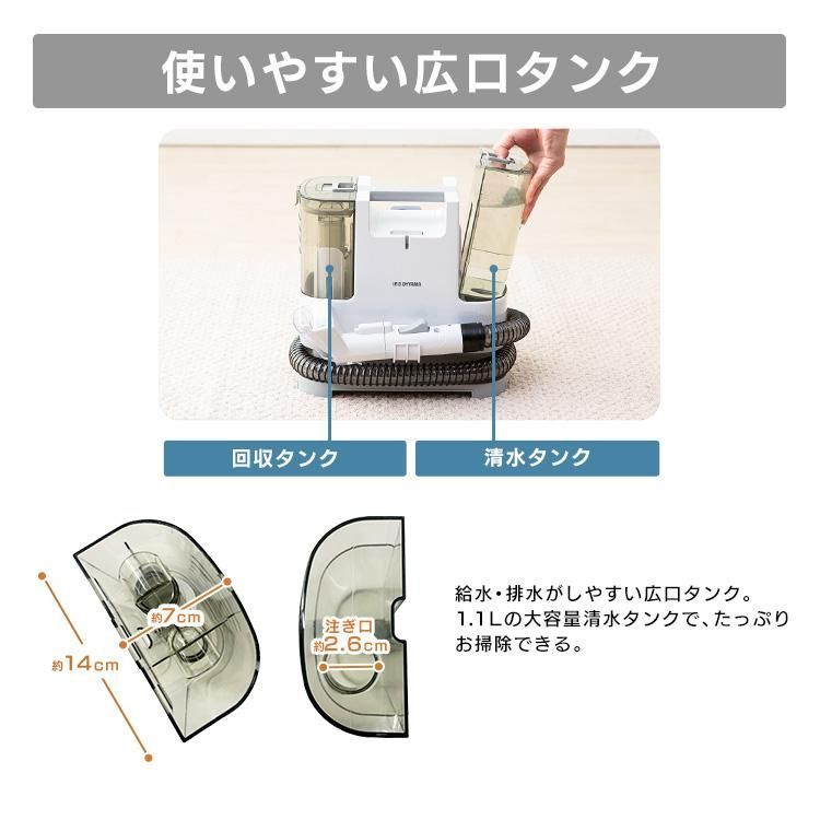 新品】アイリスオーヤマ リンサークリーナー RNS-P10-W 自動散水 温水