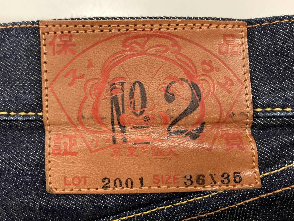 EVISU エヴィス ジーンズ イエローペイントカモメ 2001 36×35 【公式通販】