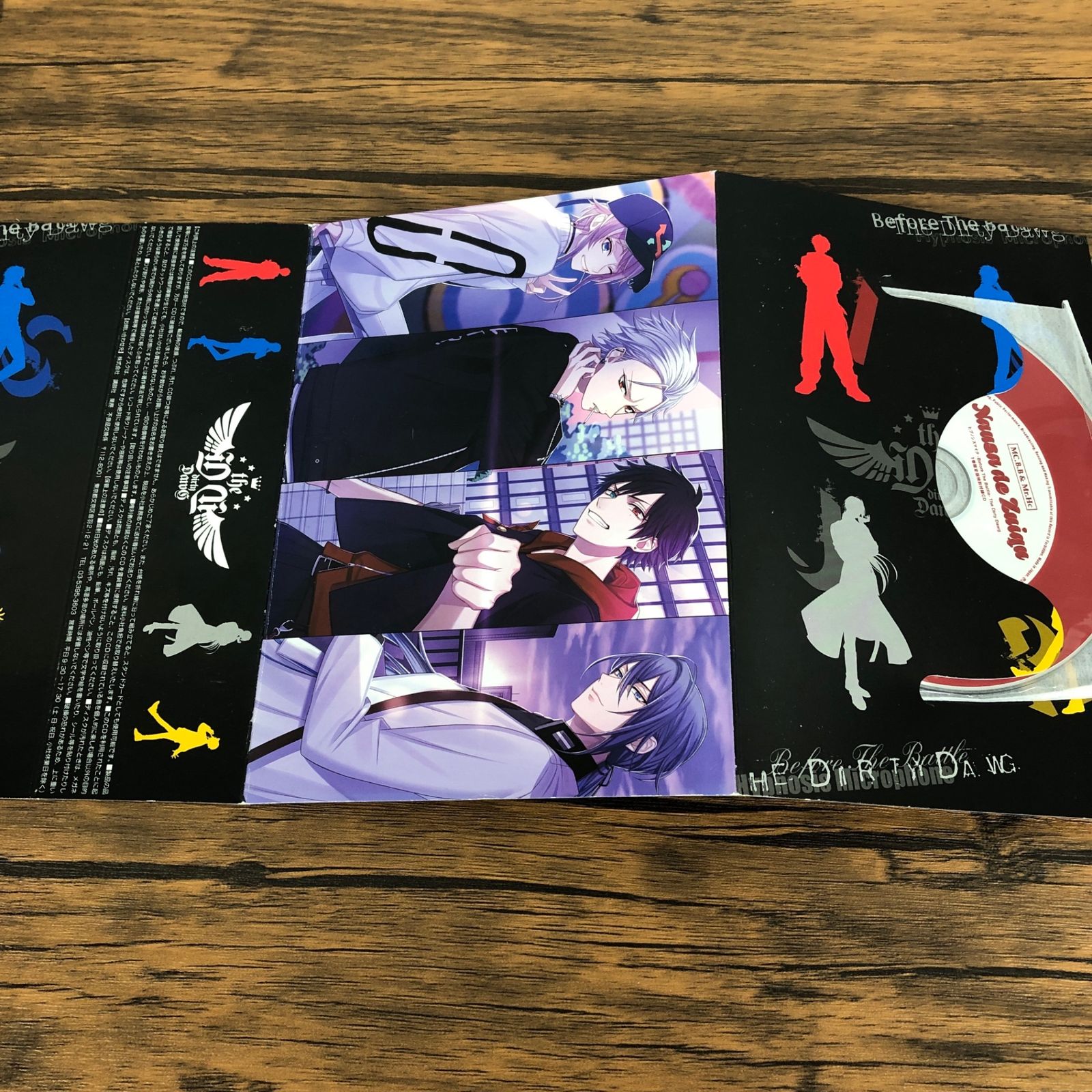 ヒプノシスマイク 01 CD付き限定版 ヒプノシスマイク コミカライズ