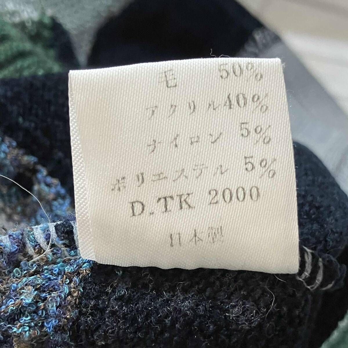 KENZOケンゾー クレイジーパターン ニット 刺繍 デカロゴ 90s L〜XL