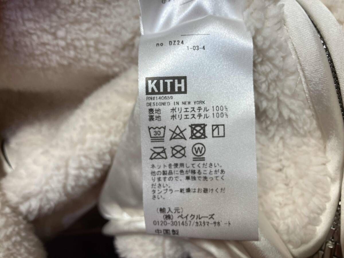 24AW KITH フルジップボアジャケット サイズS キス 【公式通販】