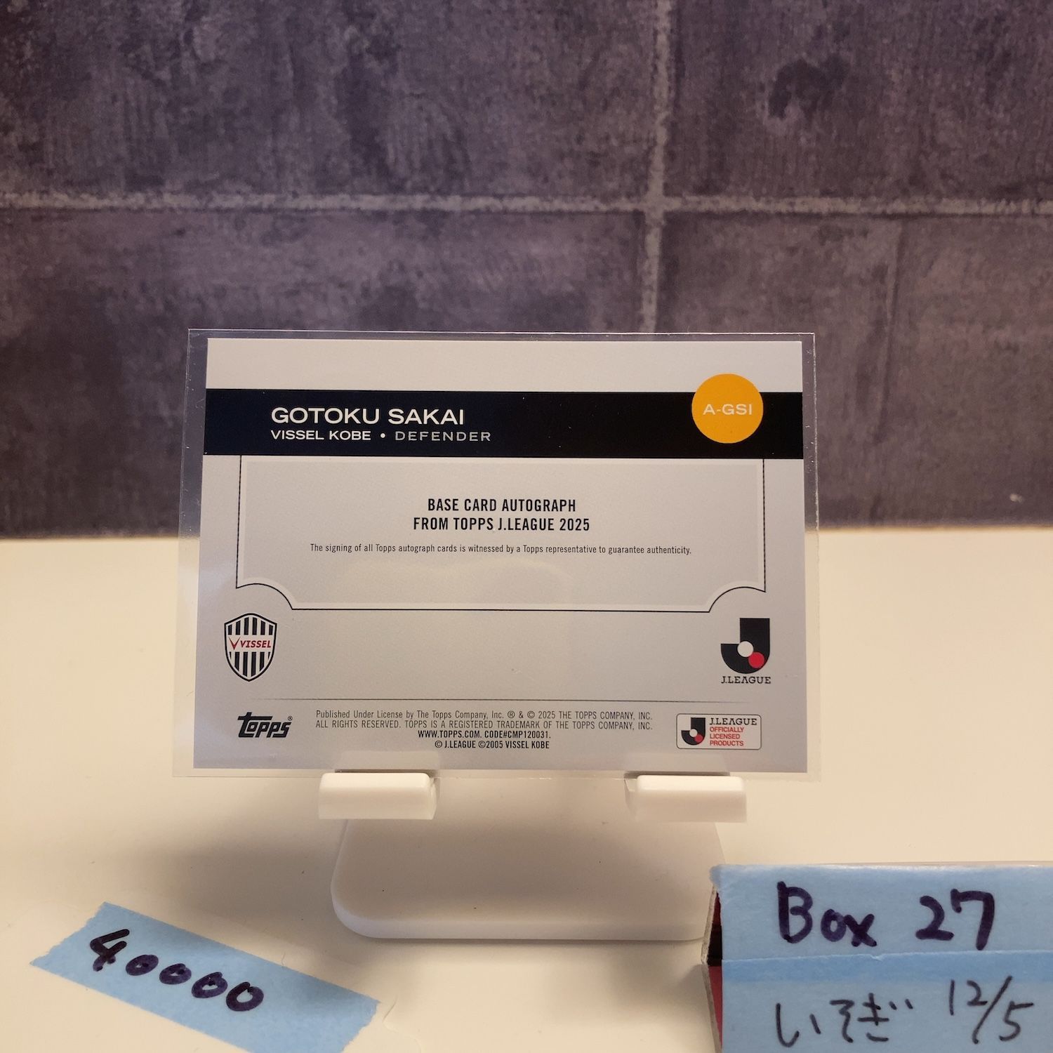 2025 Topps J.League 酒井高徳 Gotoku Sakai 06/10 直筆サインカード