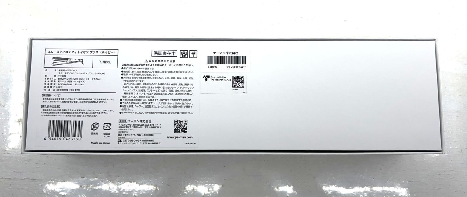 盛岡67-0033 ヤーマン スムースアイロンフォトイオン プラス ネイビー YJHB 6 L 80 イオンヘアドライヤー 美容家電セール