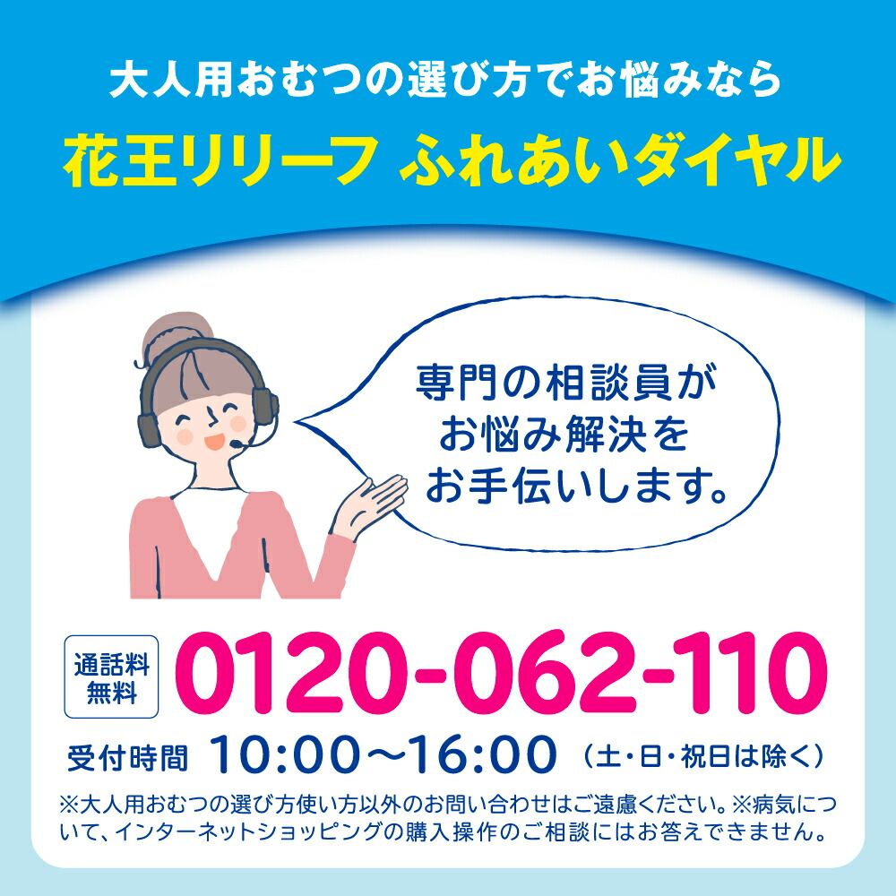 上げ下げらくらくうす型パンツ 2回分