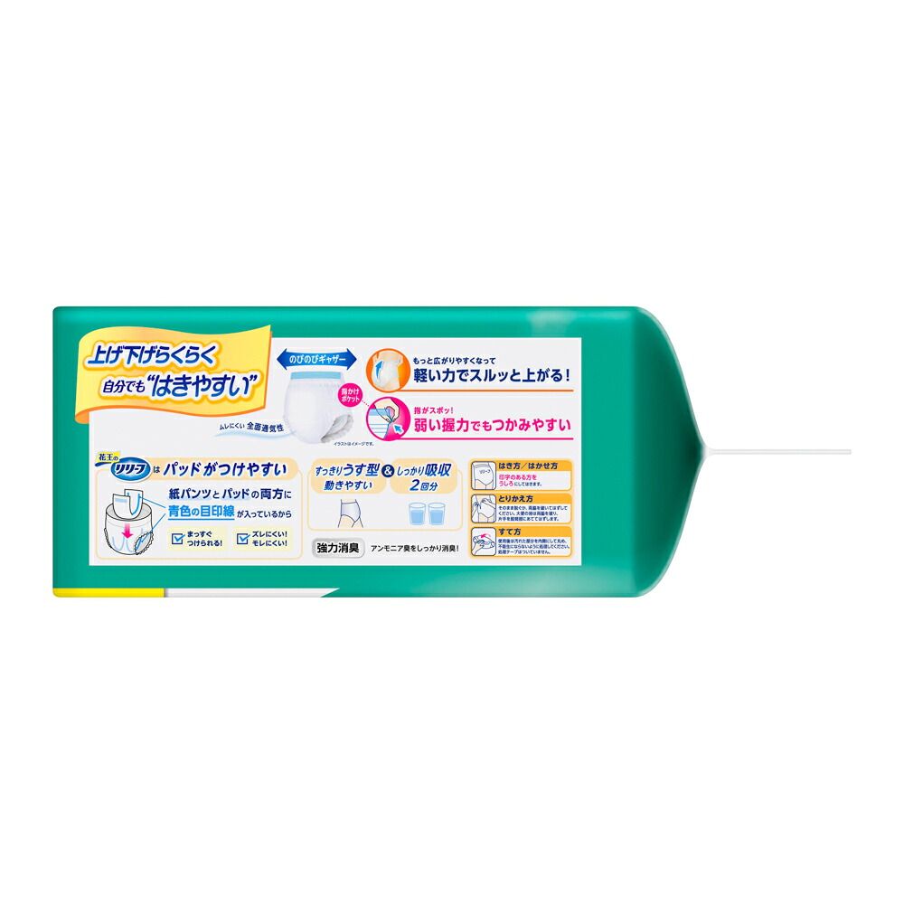 リリーフ パンツタイプ 上げ下げらくらくうす型パンツ 2回分 L × セット