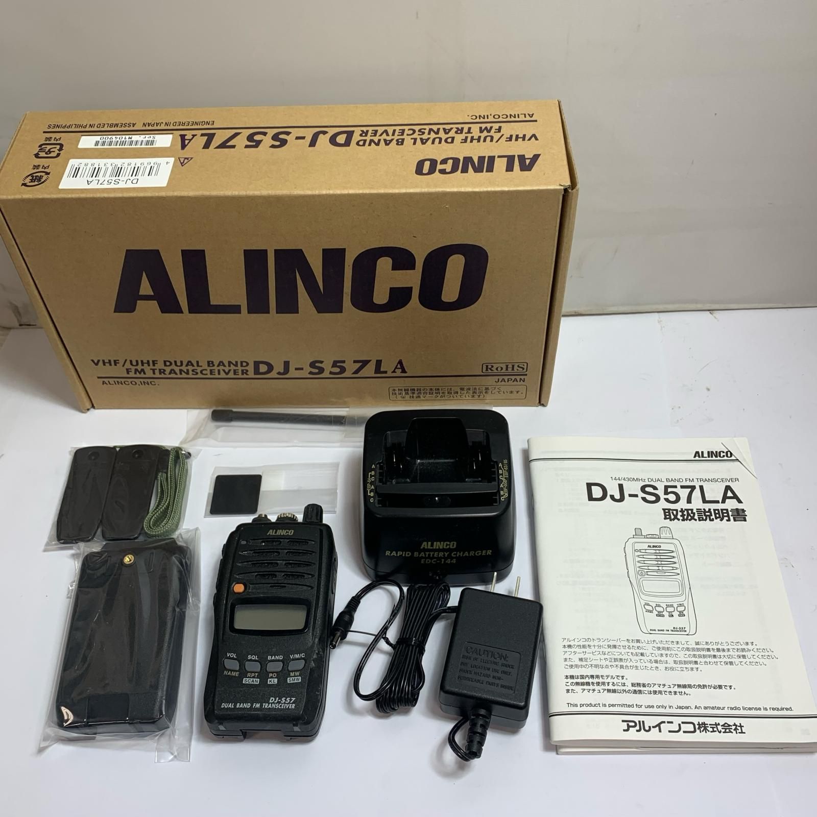 ♭♭ALINCO アルインコ デュアルバンドトランシーバー DJ-S57LA - メルカリ