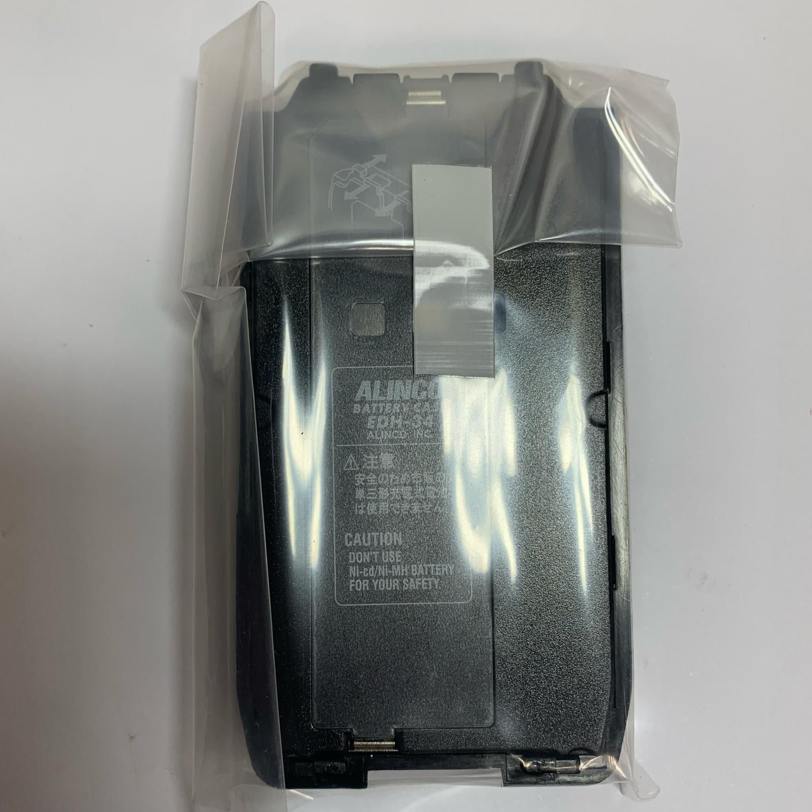 ♭♭ALINCO アルインコ デュアルバンドトランシーバー DJ-S57LA - メルカリ