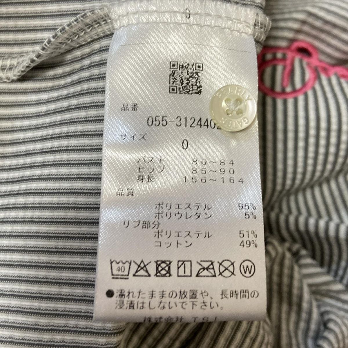 PEARLY GATES(パーリーゲイツ) ワンピース サイズ0 XS レディース - 白