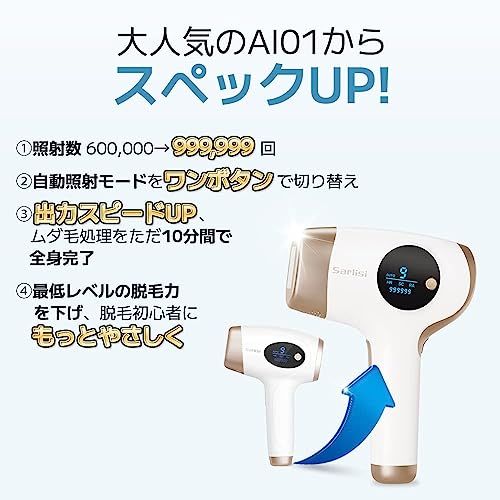 Sarlisi IPL脱毛器 メンズ VIO対応 家庭用 脱毛器 レディース 無痛 髭