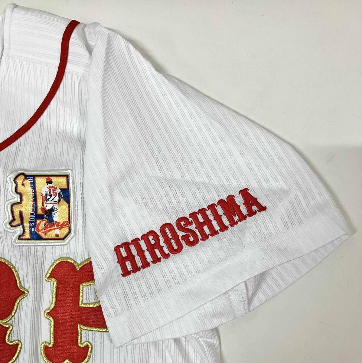 CARP KURODA 15番 引退記念ユニフォーム Amazon | 広島東洋カープ 引退