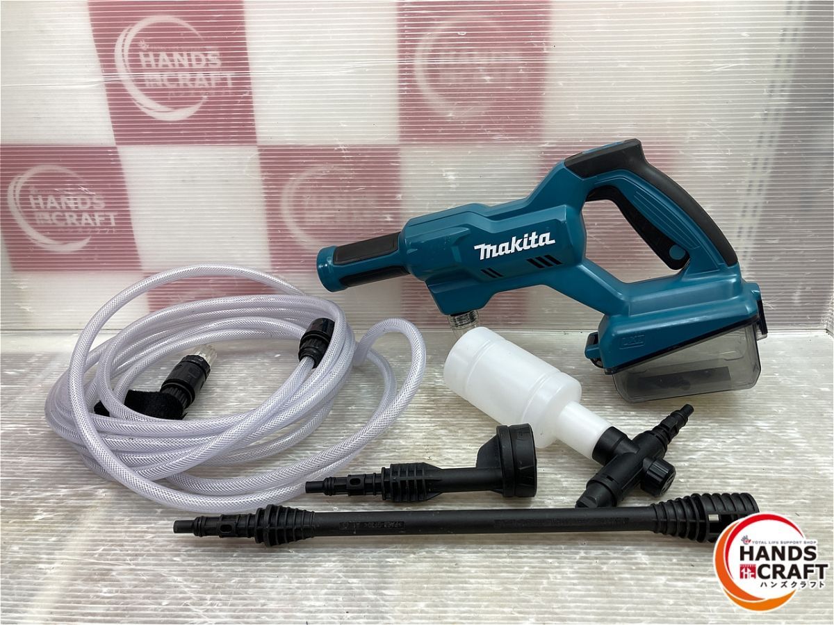 マキタ MHW 180 D 充電式洗浄機 18 V対応 本体のみ 充電器 バッテリーなし