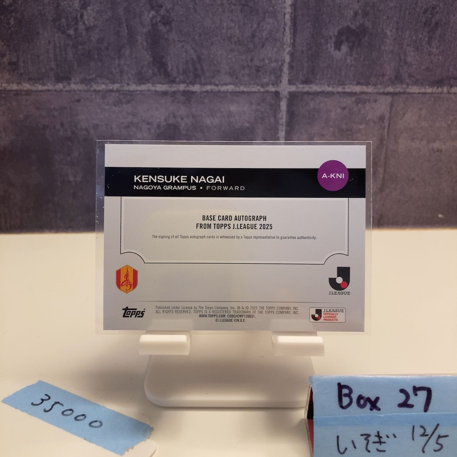 2025 Topps J.LEAGUE 永井謙佑 Kensuke Nagai 直筆サインカード 名古屋グランパス Red foiled 鯉 カード