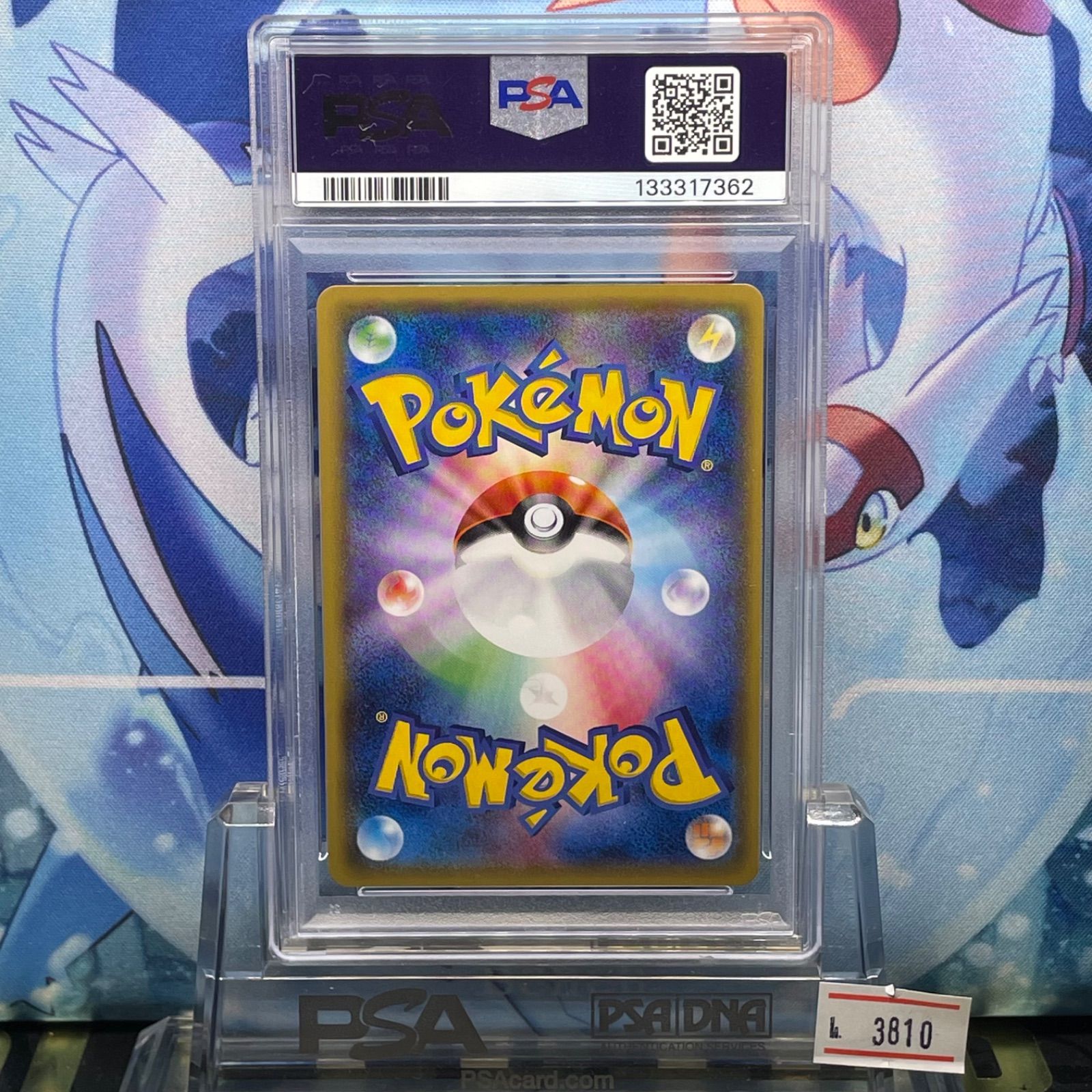 PSA10 MルカリオEX CP XY THE BEST OF XY 176 2017 - メルカリ